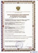Официальный сайт Денас denaspkm.ru ДЭНАС-ПКМ (Детский доктор, 24 пр.) в Качканаре купить