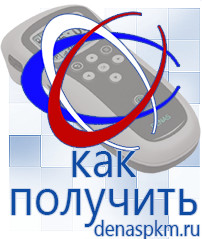 Официальный сайт Денас denaspkm.ru Косметика и бад в Качканаре